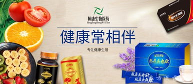 专业蛋白质粉OEM加工与保健食品一站式服务 赋能健康产业新机遇
